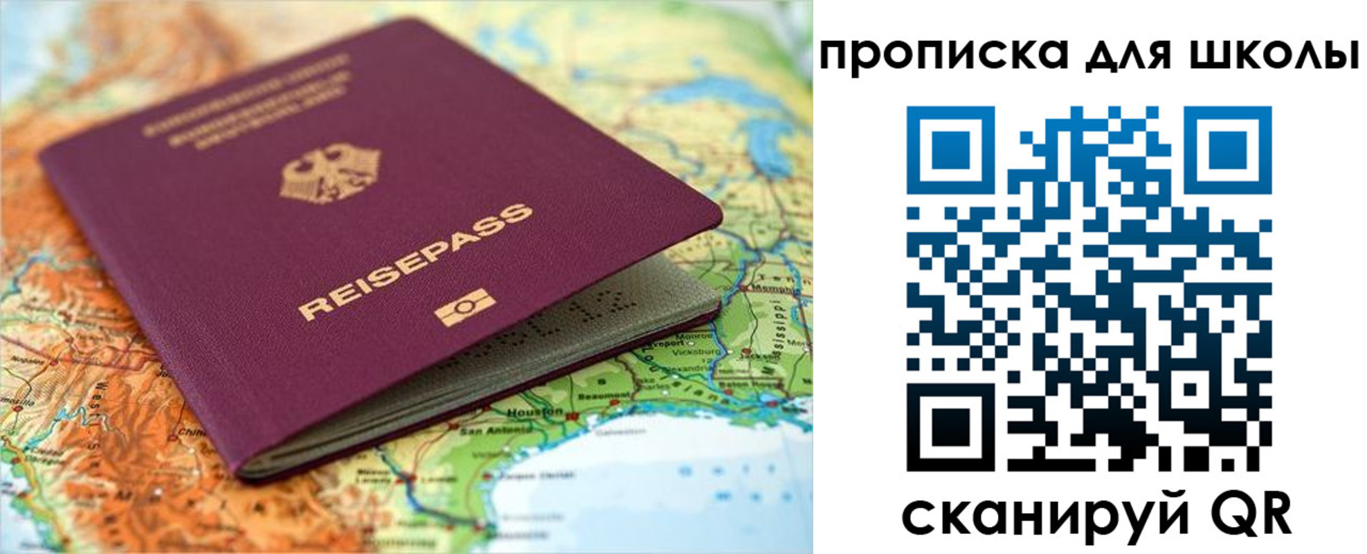 временная регистрация законно в Радужном