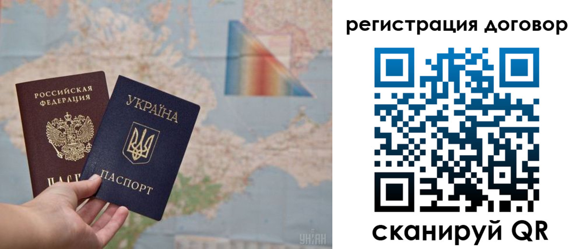 временная прописка в Радужном