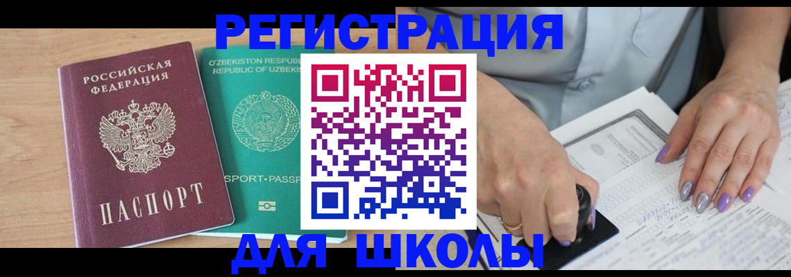 пропишу в квартире в Радужном