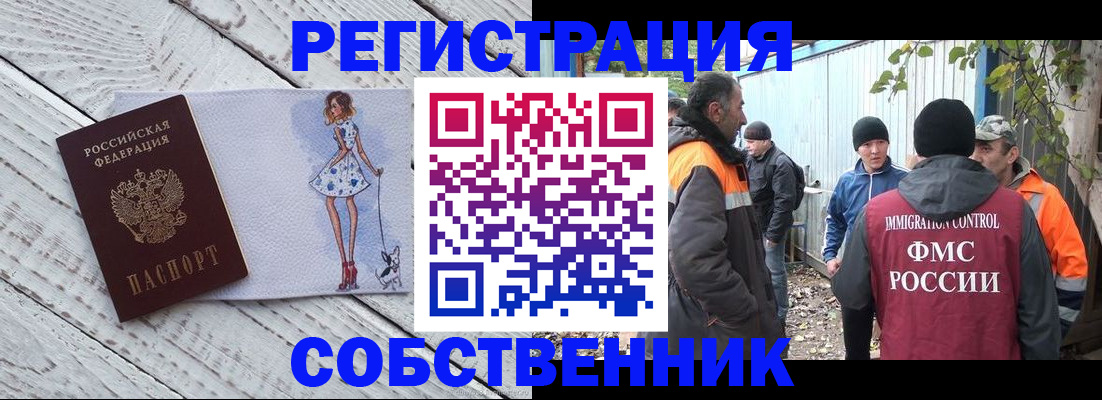 регистрация для дет. сада в Радужном